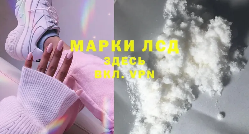 наркотики  Безенчук  LSD-25 экстази кислота 