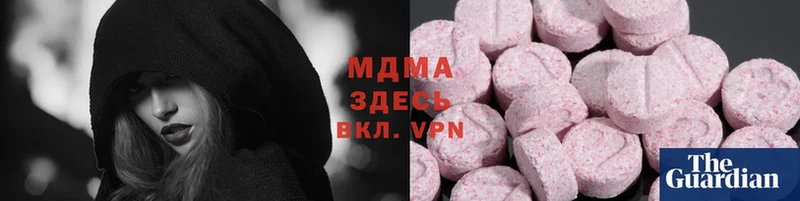 MDMA VHQ  Безенчук 