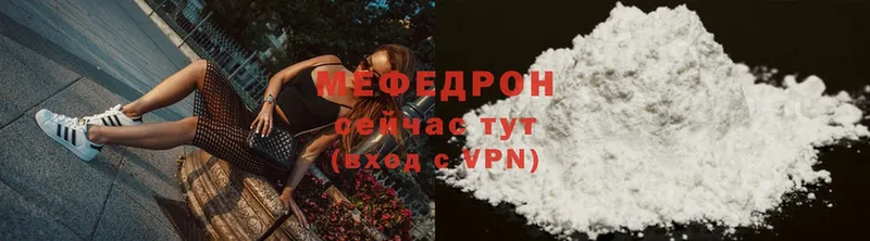 Мефедрон mephedrone  где можно купить   Безенчук 